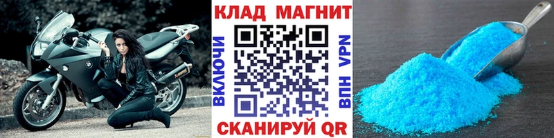 Магазин наркотиков Остров Alpha PVP Гашиш МАРИХУАНА НБОМе COCAIN