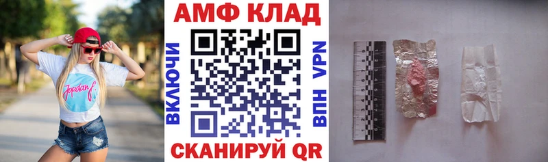 АМФ Розовый Остров