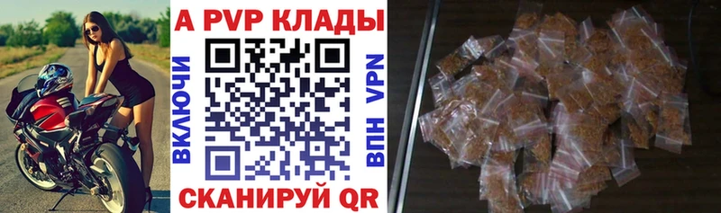 Alfa_PVP мука  наркота  OMG зеркало  Остров 