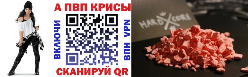 APVP крисы CK Остров