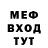 Мефедрон VHQ Giora Goldberg