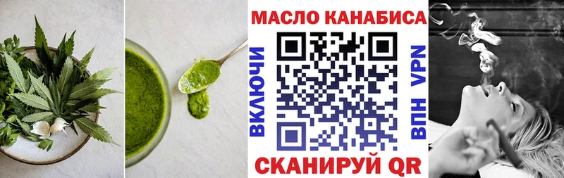 Печенье с ТГК конопля  где можно купить наркотик  Остров 