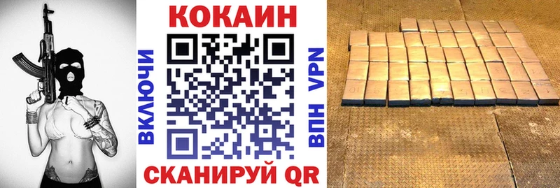 KRAKEN зеркало  Остров  Кокаин FishScale 