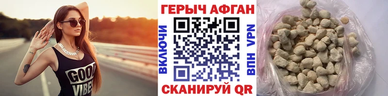 Героин белый  Остров 