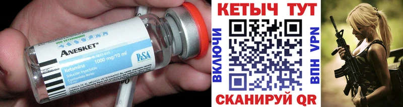 МЕГА ссылки  Остров  КЕТАМИН ketamine 