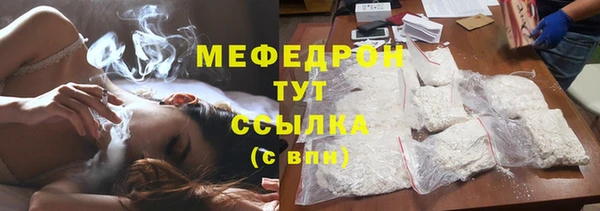 мефедрон Верхнеуральск