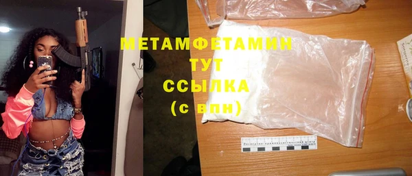 стафф Верхний Тагил
