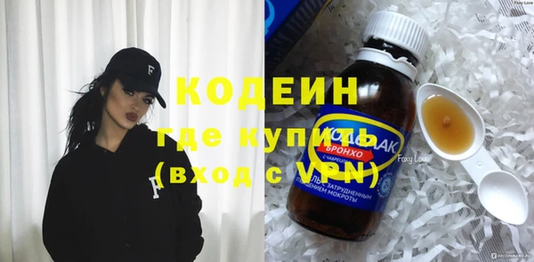 МДМА Горнозаводск