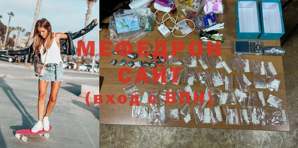 MESCALINE Бородино