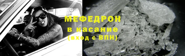 мет Верея