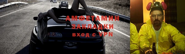 метадон Осташков