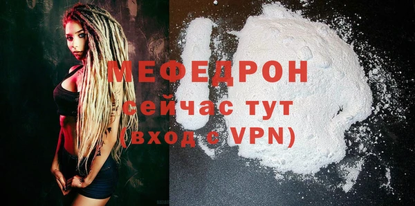 стафф Верхний Тагил