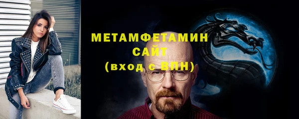 стафф Верхний Тагил