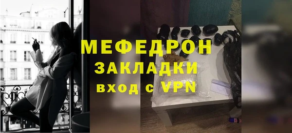 мет Верея