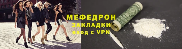 стафф Верхний Тагил