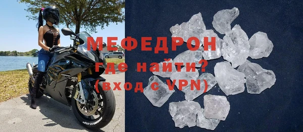 стафф Верхний Тагил