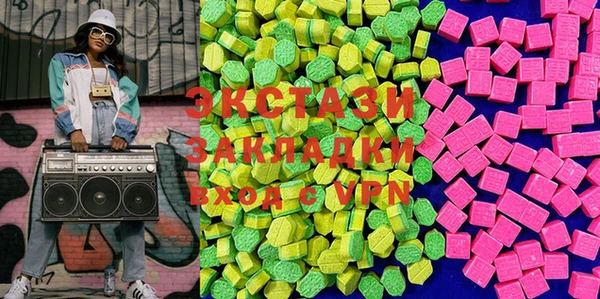 стафф Верхний Тагил
