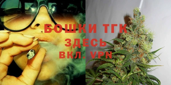 MDMA Premium VHQ Осинники