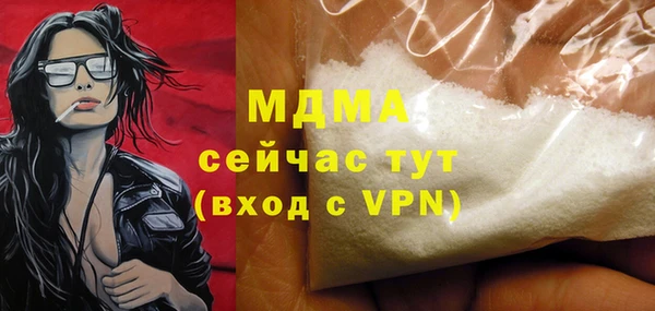 мет Верея