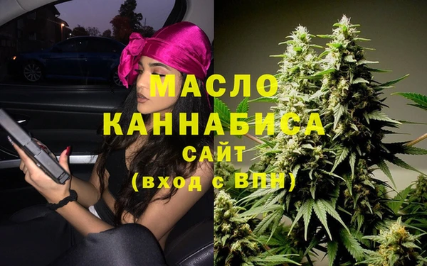 мефедрон Верхнеуральск