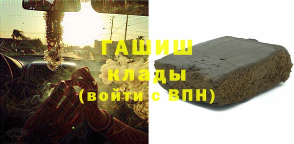 стафф Верхний Тагил