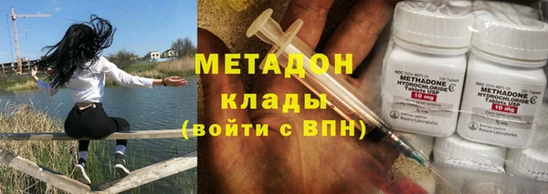 стафф Верхний Тагил