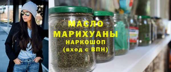 мет Верея