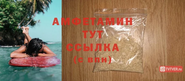 стафф Верхний Тагил