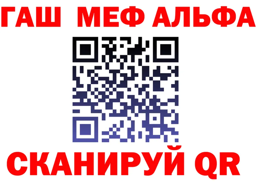 Меф 4 MMC зеркало мориарти мега Остров