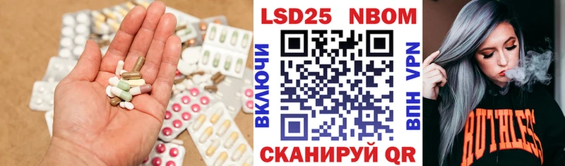 Лсд 25 экстази кислота  Остров 