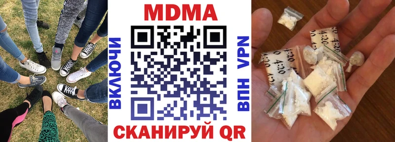 MDMA Molly  кракен как зайти  Остров 