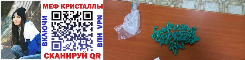 МЕФ mephedrone  где купить наркотик  Остров 