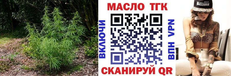 наркотики  Остров  shop формула  Дистиллят ТГК вейп 